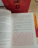 【3冊函套】西游成事智慧 渤海小吏 西游記職場生存哲學(xué) 布局入局勝局 顛覆傳統(tǒng)西游視角 現(xiàn)實主義角度解讀名著 成事智慧成事 歷史作三國爭霸 兩晉悲歌 南北歸一 大唐氣象 渤海小吏西游套裝防撞發(fā)貨 曬單實拍圖