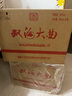 雙溝大曲名玻 濃香型白酒 46度 480ml*6瓶 整箱裝 優(yōu)質(zhì)純糧食酒 曬單實拍圖