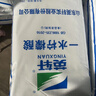 英軒檸檬酸除垢劑食品級清洗小龍蝦 一水檸檬酸 酸度調節(jié)劑太陽能水銹 25公斤整袋 曬單實拍圖