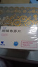 [引朵]吲哚布芬片 0.2g*7片 10盒裝 曬單實拍圖