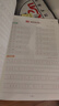 2026春一本初中語(yǔ)文七八年級上下冊同步練字帖同步課本教材同步字詞原文句段夯實(shí)基礎作文素材積累學(xué)生專(zhuān)用同步練習字帖 七年級上冊【同步字帖】 曬單實(shí)拍圖