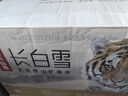 農(nóng)夫山泉長白山天然礦泉水飲用水長白雪 535ml*24瓶 整箱裝 曬單實(shí)拍圖
