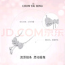 周大生流蘇蝴蝶結(jié)銀項(xiàng)鏈女S925鎖骨鏈小眾設(shè)計(jì)感生日禮物送女友 曬單實(shí)拍圖