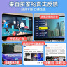 優(yōu)選wifi通用電視網(wǎng)絡(luò)機(jī)頂盒全網(wǎng)通免費(fèi)機(jī)頂盒高清看電視終身I免費(fèi)vip 增強(qiáng)版【8G高清版+紅外遙控】 0月租免費(fèi)看電視【95新】 曬單實(shí)拍圖