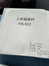 百利達(dá)（TANITA） HA-622 體重秤機(jī)械秤 精準(zhǔn)減肥用 家用人體秤 日本品牌健康秤 綠色  曬單實(shí)拍圖