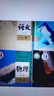 【新華書店】2025新版 高一上冊教材全套必修一人教版 高中高一上學(xué)期語文數(shù)學(xué)英語物理化學(xué)生物政治歷史地理必修1第一冊 【高一上冊全九冊】語數(shù)英物化生政史地 曬單實拍圖