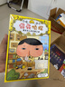 京東好書 屁屁偵探 橋梁書11冊(cè)（第一輯+第二輯+番外+2冊(cè)新書送游戲冊(cè)）1歲2歲3歲4歲5歲6歲7歲8歲9歲10歲 推理 童書 繪本 幼兒園 幼小銜接 小學(xué)生 暑假課外讀物 新譯本全新上市，采銷力薦 曬單實(shí)拍圖