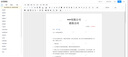 crm客戶管理系統(tǒng)軟件銷售外勤拜訪工單管理外呼管理工作手機(jī) 曬單實(shí)拍圖
