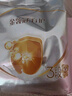 伊利金領(lǐng)冠3段育護奶粉 幼兒配方奶粉400g3段400g盒裝 3段1200g 曬單實拍圖