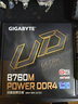 技嘉intel i5 12600KF/12490F盒裝搭B760M魔鷹wifi主板CPU套裝支持13600KF B760M POWER D4 耐久主板 i5 13400F【10核16線程】無核顯 低功 曬單實(shí)拍圖