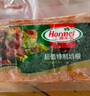 荷美爾（Hormel）超值特制培根2斤裝 1000g 冷凍食品 培根片 早餐火鍋燒烤西餐食材 曬單實拍圖