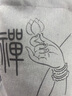 古木匠小葉紫檀手串男108顆老料滿金星本命年屬蛇檀木手鏈女母親節(jié)禮物 滿金星小葉紫檀8mm【屬龍蛇】 曬單實拍圖