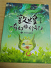 【當當】敦煌奇幻旅行記 第一二三四輯 敦煌奇幻旅行記 系列套裝【7-14歲】常怡 著 兒童文學(xué) 中信出版社圖書 敦煌奇幻旅行記（第二輯套裝全3冊） 【包郵】 曬單實拍圖