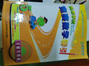 高思學(xué)校競(jìng)賽數(shù)學(xué)導(dǎo)引 五年級(jí)（詳解升級(jí)版）新概念?yuàn)W林匹克數(shù)學(xué)叢書 曬單實(shí)拍圖