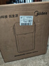 美的（Midea）小魔方plus即熱熟水機(jī) 飲水機(jī)電熱水瓶電水瓶 燒水壺電熱水壺 保溫恒溫一體真沸騰除氯32FPRO 5L 【100%真沸騰】3秒即熱熟水機(jī) 曬單實拍圖