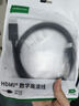 綠聯光纖HDMI線2.0版 4K60Hz發(fā)燒級高清線電腦機頂盒連接電視投影儀顯示器視頻線工程裝修20米45505 曬單實拍圖