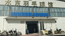 卡賓男裝索羅那涼感T恤24夏向陽(yáng)花印繡短袖油畫(huà)上衣 漂白色 52 曬單實(shí)拍圖