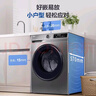 海爾（Haier）國家補貼丨滾筒洗衣機10公斤全自動洗烘一體家用大容量一級能效變頻除菌螨超薄低躁XQG100-H507S 曬單實拍圖