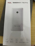 TCL隨身wifi三網(wǎng)通用免插卡無線wifi6車載4G路由器隨身便攜無限制移動(dòng)聯(lián)通電信全國通用2025款5GXY15B 【10000毫安超長續(xù)航】充電上網(wǎng)二合一 不限速不虛標(biāo)月享1500G流量 曬單實(shí)拍圖