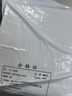鑫唯科(XINWEIKE)無塵布擦拭布9英寸精密儀器除塵布噴頭光學鏡片手機屏幕清潔布  普通款 150片/包 曬單實拍圖