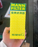 曼牌濾清器（MANNFILTER）機濾機油濾芯格濾清器過(guò)濾網(wǎng)適配寶馬HU6014/1Z 國產(chǎn)寶馬320 17-25款 2.0T 曬單實(shí)拍圖