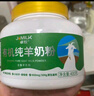 卓牧（JOMILK）有機(jī)純羊奶粉中老年成人無(wú)蔗糖高鈣全脂兒童羊奶粉400g*2罐禮盒 曬單實(shí)拍圖