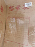 天順A3檔案袋牛皮紙A3文件袋紙質(zhì)資料袋投標(biāo)合同定制定做logo A3尺寸無酸款側(cè)寬4cm 厚度230g 25個(gè)裝 曬單實(shí)拍圖