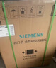 西門子新品18套大容量嵌入式家用全自動(dòng)洗碗機(jī)晶蕾烘干 智感探測(cè)微米蒸汽洗 240小時(shí)儲(chǔ)存 SJ45ZC24MC 曬單實(shí)拍圖