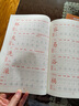 斗半匠 二年級(jí)下冊(cè)字帖 二年級(jí)語(yǔ)文同步練字帖 小學(xué)生練字帖每日一練 寫(xiě)好中國(guó)字硬筆描紅字帖生字筆畫(huà)筆順練習(xí) 曬單實(shí)拍圖