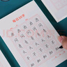 西瑪（SIMAA）米字格練字本硬筆書(shū)法作品專用紙鋼筆練字紙書(shū)法專用紙小學(xué)生練字神器書(shū)法紙 曬單實(shí)拍圖