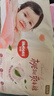好奇（Huggies）鉑金裝紙尿褲L120片(9-14kg)大號嬰兒尿不濕小桃褲裸感超薄透氣 曬單實拍圖