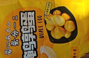 艾尚搗蛋鵪鶉蛋零食小吃整顆無殼鹽焗鹵蛋開袋即食獨(dú)立包裝香辣休閑食品饞 (共20顆)混合味買10送10顆共180g 曬單實(shí)拍圖