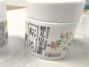 松達(dá)兒童面霜山茶油嬰兒面霜寶寶潤膚霜保濕霜滋潤清爽夏季面霜68g*2 曬單實拍圖