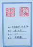 三枚一整套純手工篆刻印章書畫落款書法考級成人禮物對章硬筆書法小楷印章玉石壽山石三件套印章 曬單實拍圖