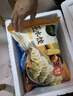 必品閣（bibigo）芹菜豬肉水餃 1200g 約48只 早餐夜宵 生鮮速食餃子 速凍食品 曬單實(shí)拍圖