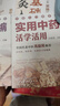 中醫入門(mén)隨手查（套裝5冊）望診+脈診+辨證診斷+中藥+經(jīng)絡(luò ) 從基礎到臨床，零基礎學(xué)中醫！ 曬單實(shí)拍圖
