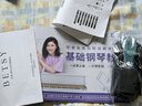 貝琪（Betsy）B351電鋼琴88鍵重錘成人兒童電子鋼琴家用練習(xí)初學(xué)者專業(yè)考級(jí)鋼琴 B351-重力度88鍵木紋棕 曬單實(shí)拍圖
