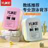 羽克（Yuke）浮板成人漂浮板兒童初學(xué)者浮力打水板背漂學(xué)游泳輔助專業(yè)裝備神器 藍(lán)黃A板+藍(lán)色大號(hào)背漂 曬單實(shí)拍圖