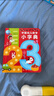 點讀版 中國幼兒數(shù)字小字典 0-3-6歲幼兒啟蒙寶寶早教數(shù)學啟蒙認識數(shù)字紙板書0-2歲認知書籍 支持小猴皮皮小雞球球豚小蒙點讀筆需另外購買 曬單實拍圖