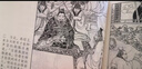 紅樓夢連環(huán)畫 小人書全套16冊 函裝藍(lán)皮 珍藏老版懷舊四大名著古典文學(xué)小說兒童故事繪本學(xué)生課外讀物上海人民美術(shù) 曬單實(shí)拍圖