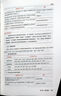 中公教育2025安徽省考公務(wù)員考試教材用書(shū)歷年真題試卷題庫(kù)申論行測(cè)鄉(xiāng)鎮(zhèn)公務(wù)員村官選調(diào)生等abc類 安徽省考?xì)v年真題教材套裝 （申論+行測(cè)）教材真題4本 曬單實(shí)拍圖