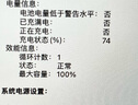 Apple/蘋(píng)果AI筆記本/MacBookAir13.6英寸M2(8+10核)24G512G星光色電腦Z1HM0CH/A 曬單實(shí)拍圖