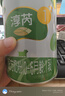 飛鶴淳芮有機(jī)A2 1段（0-6月齡）嬰兒配方奶粉260g【京東試用裝】 曬單實(shí)拍圖