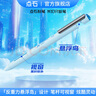 點(diǎn)石制筆 AI懸境雙珠速干按動(dòng)中性筆高顏值0.5mm黑色水筆作業(yè)考試辦公練字刷題筆0193-4支裝 曬單實(shí)拍圖