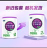 至臻 A2奶牛奶粉2段較大嬰兒配方奶粉（6-12月齡）170g*2聽 曬單實拍圖