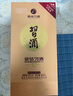 習(xí)酒 金鉆 醬香型白酒 53度 500ml*6瓶 整箱裝 原箱發(fā)貨 曬單實拍圖