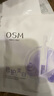 歐詩漫（OSM）舒顏修白次拋精華曬后美白提亮安心小白管化妝品生日禮物女30支 曬單實(shí)拍圖