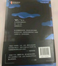 惡意 東野圭吾四大杰作之一 顛覆推理 直面人性深淵 2022新譯本 小說(shuō) 曬單實(shí)拍圖