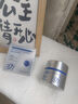 韓方五谷377面霜美白補水保濕祛斑霜提亮去黃暗沉乳液護膚品擦臉男士女士 曬單實(shí)拍圖