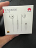 華為原裝Type-c耳機有線(xiàn)mate70pro mate60pro 40pro p60p50p40p30nova9 10 1180 90 100適配蘋(píng)果15MT33 白色【type-C接口】一年全國聯(lián) 曬單實(shí)拍圖